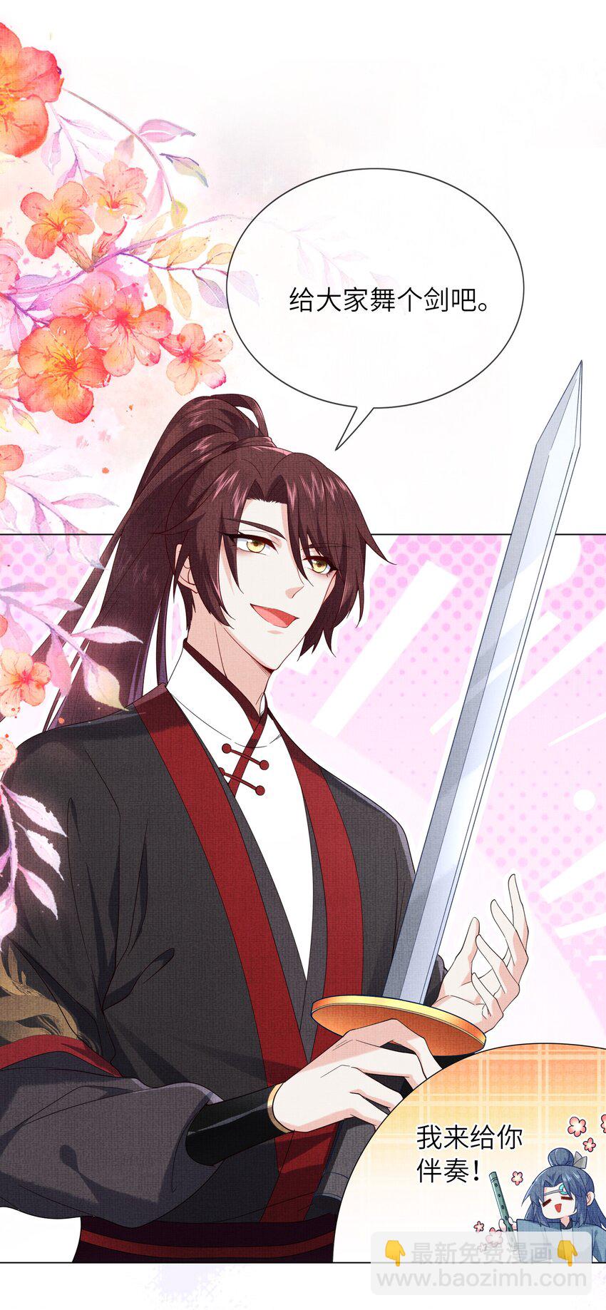 24 杀手(1/2)-第27话