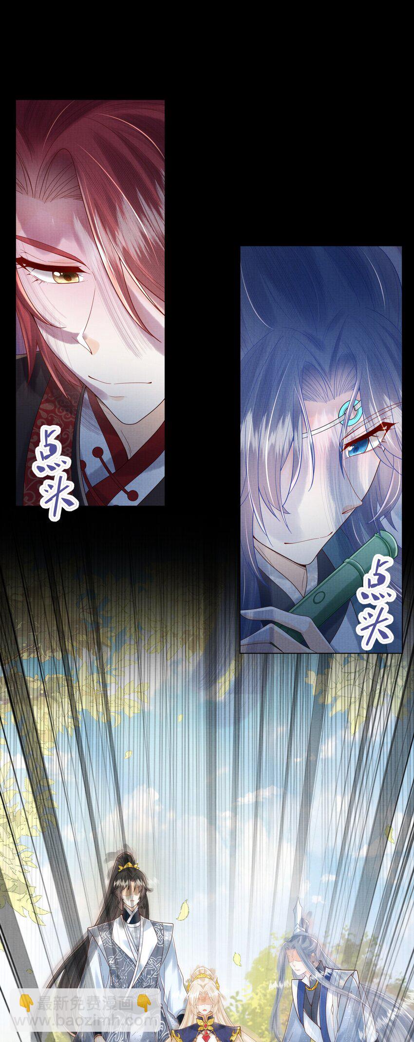 24 杀手(1/2)-第27话