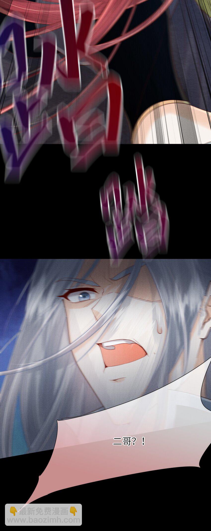 24 杀手(1/2)-第27话