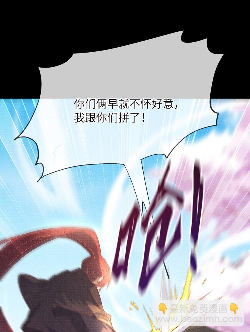 24 杀手(1/2)-第27话