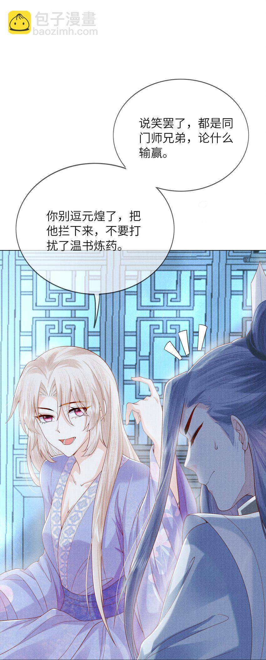 24 杀手(1/2)-第27话