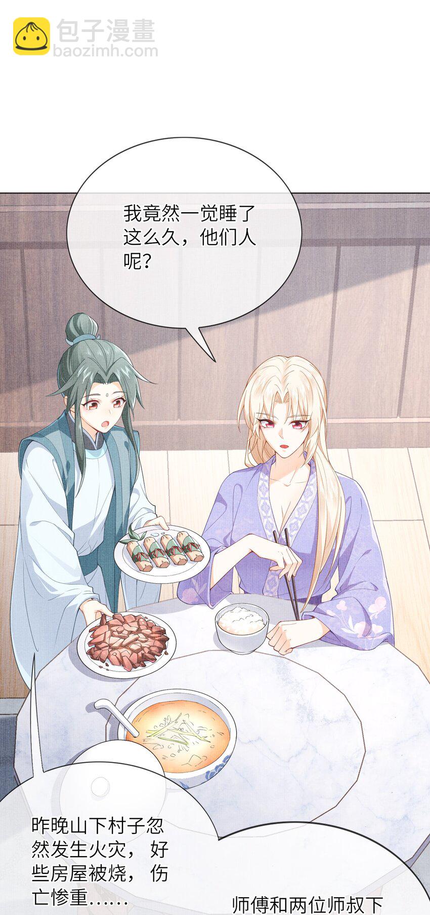 24 杀手(1/2)-第27话