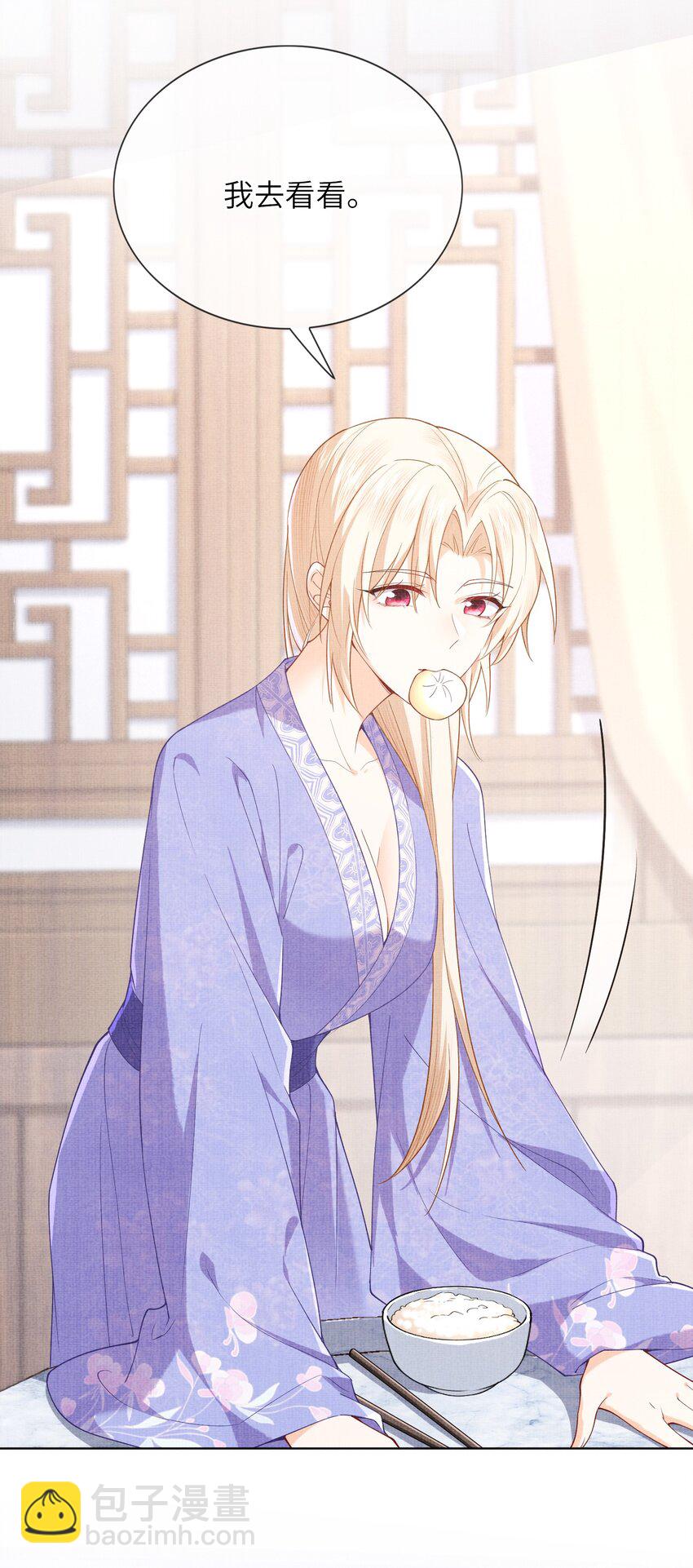 24 杀手(1/2)-第27话