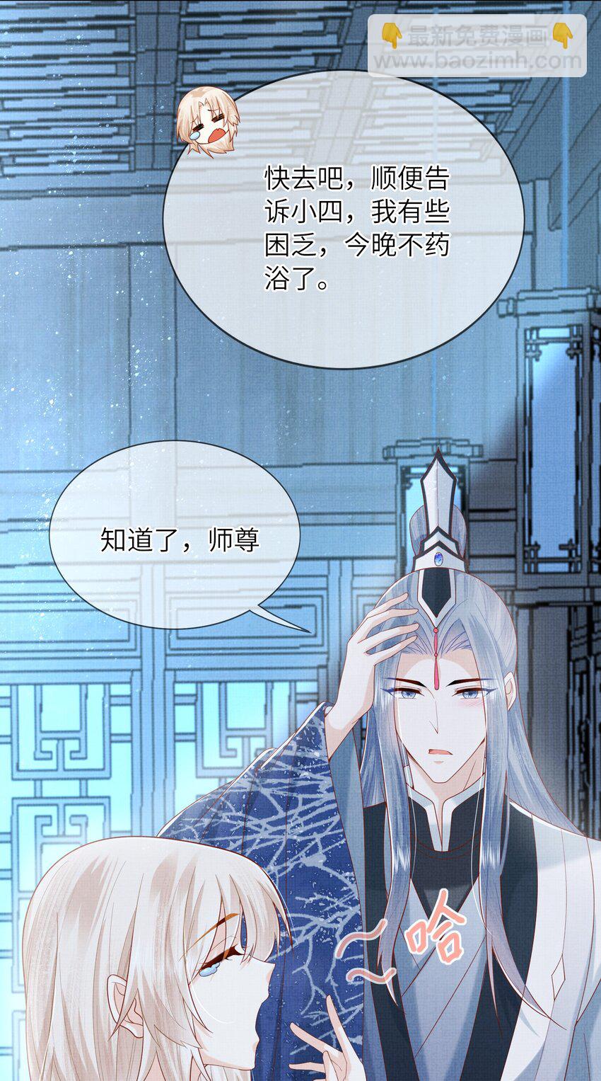 24 杀手(1/2)-第27话