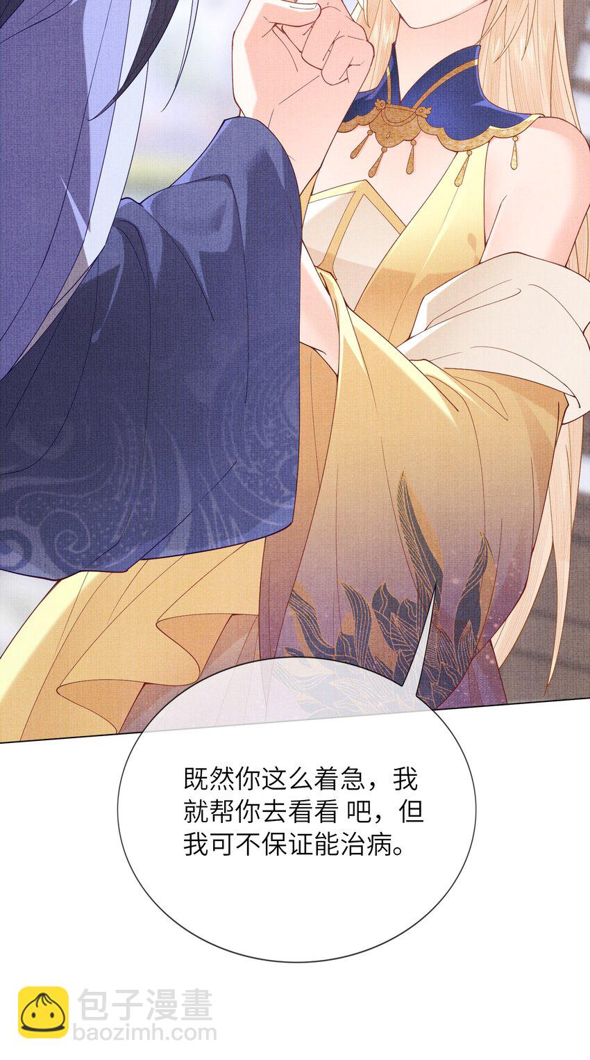 24 杀手(1/2)-第27话