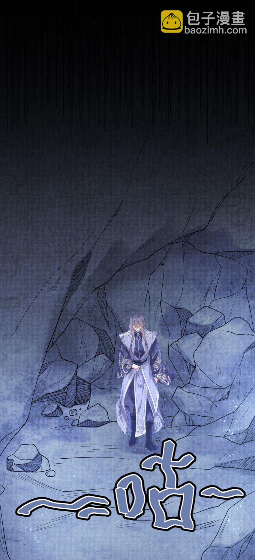 26 被困山洞(1/2)-第29话