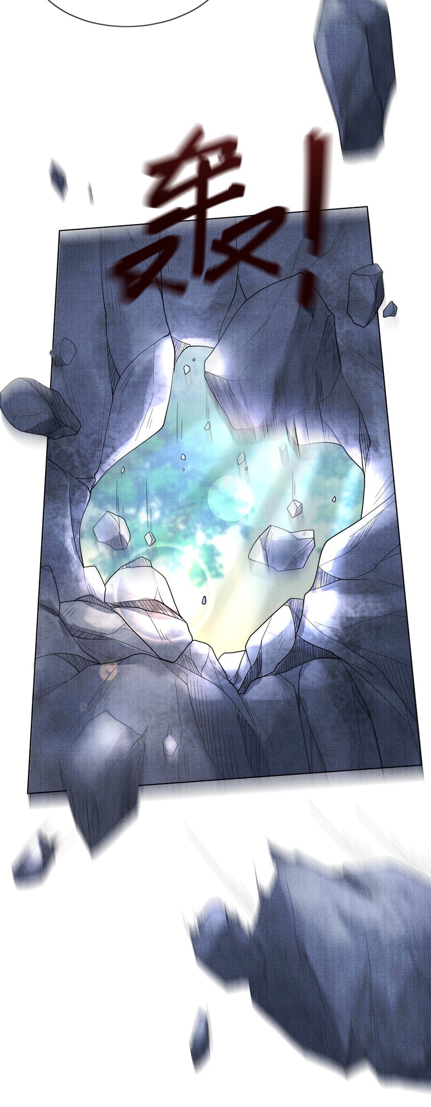 26 被困山洞(1/2)-第29话