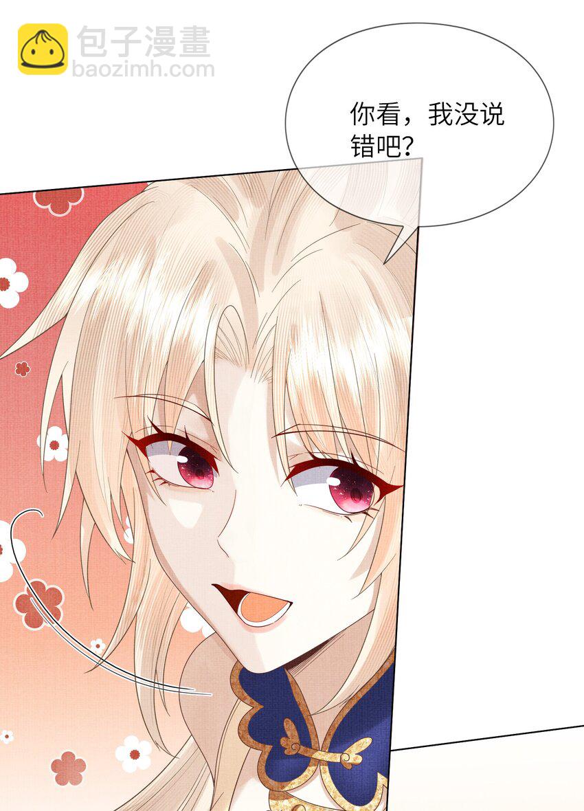 26 被困山洞(1/2)-第29话