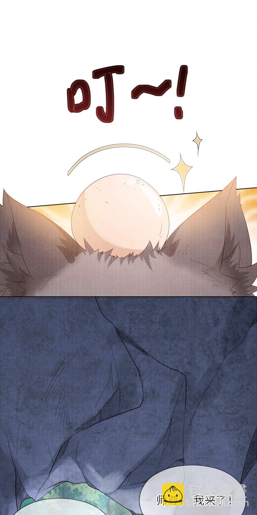 26 被困山洞(1/2)-第29话