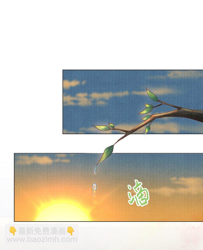 26 被困山洞(1/2)-第29话