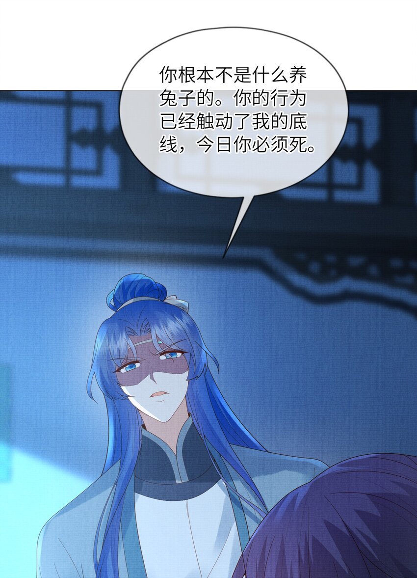 26 被困山洞(1/2)-第29话