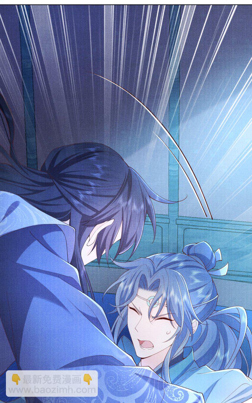 26 被困山洞(1/2)-第29话