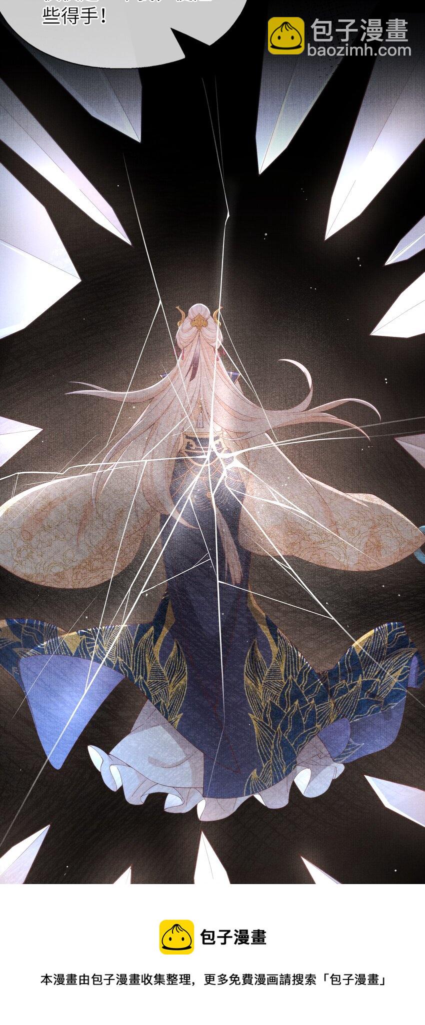 26 被困山洞(1/2)-第29话