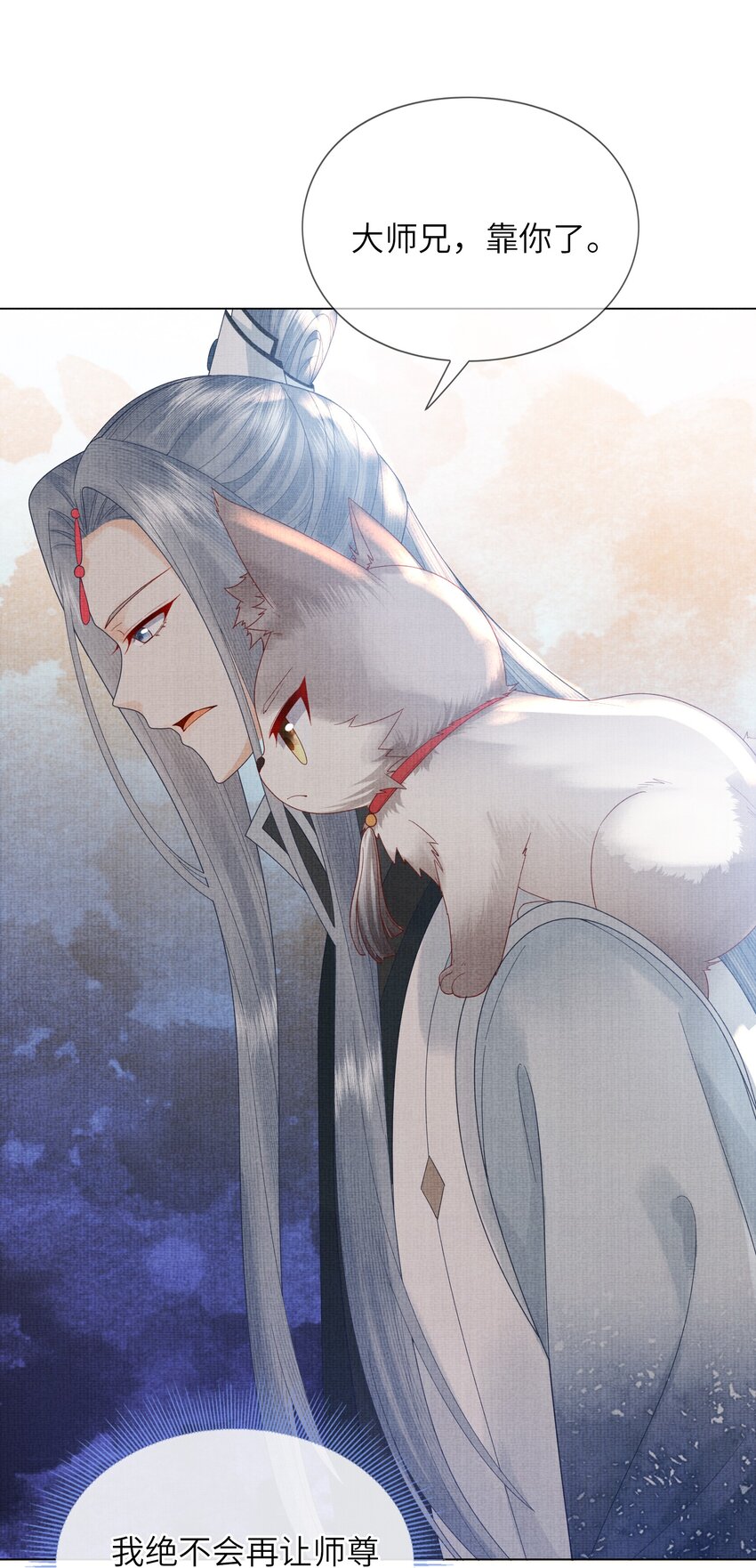 26 被困山洞(1/2)-第29话