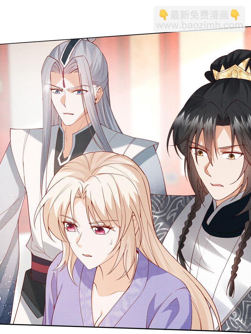 28 他来了，他带着万分美色来了(1/3)-第31话