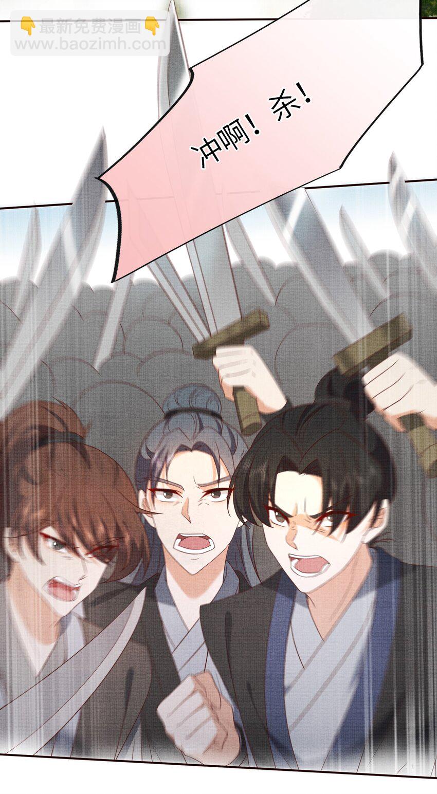 28 他来了，他带着万分美色来了(1/3)-第31话