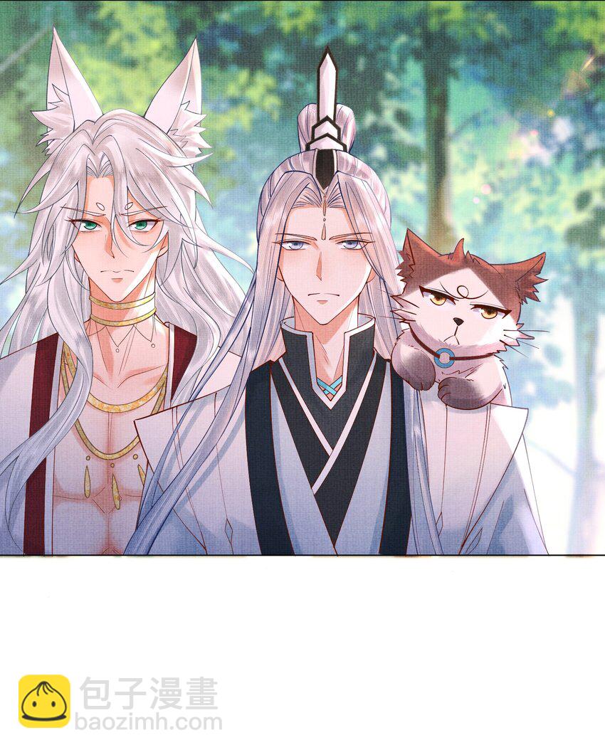 30 这是什么声音？(1/2)-第33话