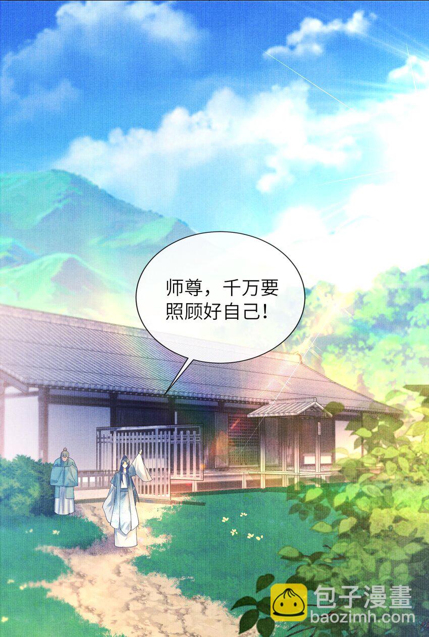 30 这是什么声音？(1/2)-第33话