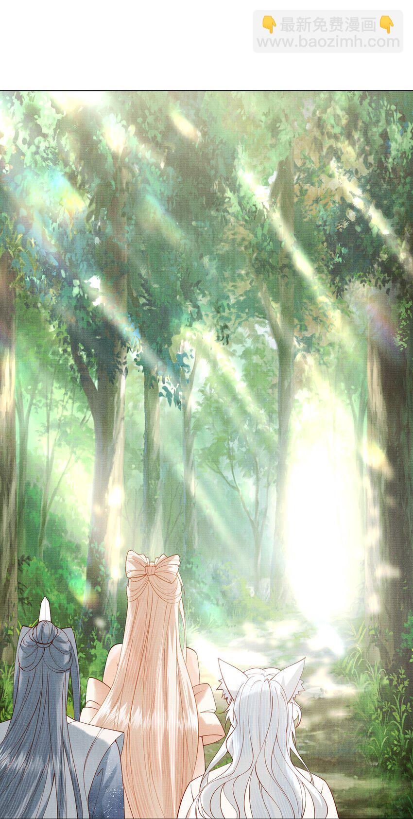 30 这是什么声音？(1/2)-第33话