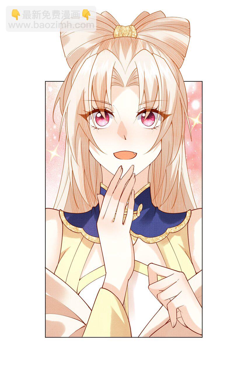 30 这是什么声音？(1/2)-第33话