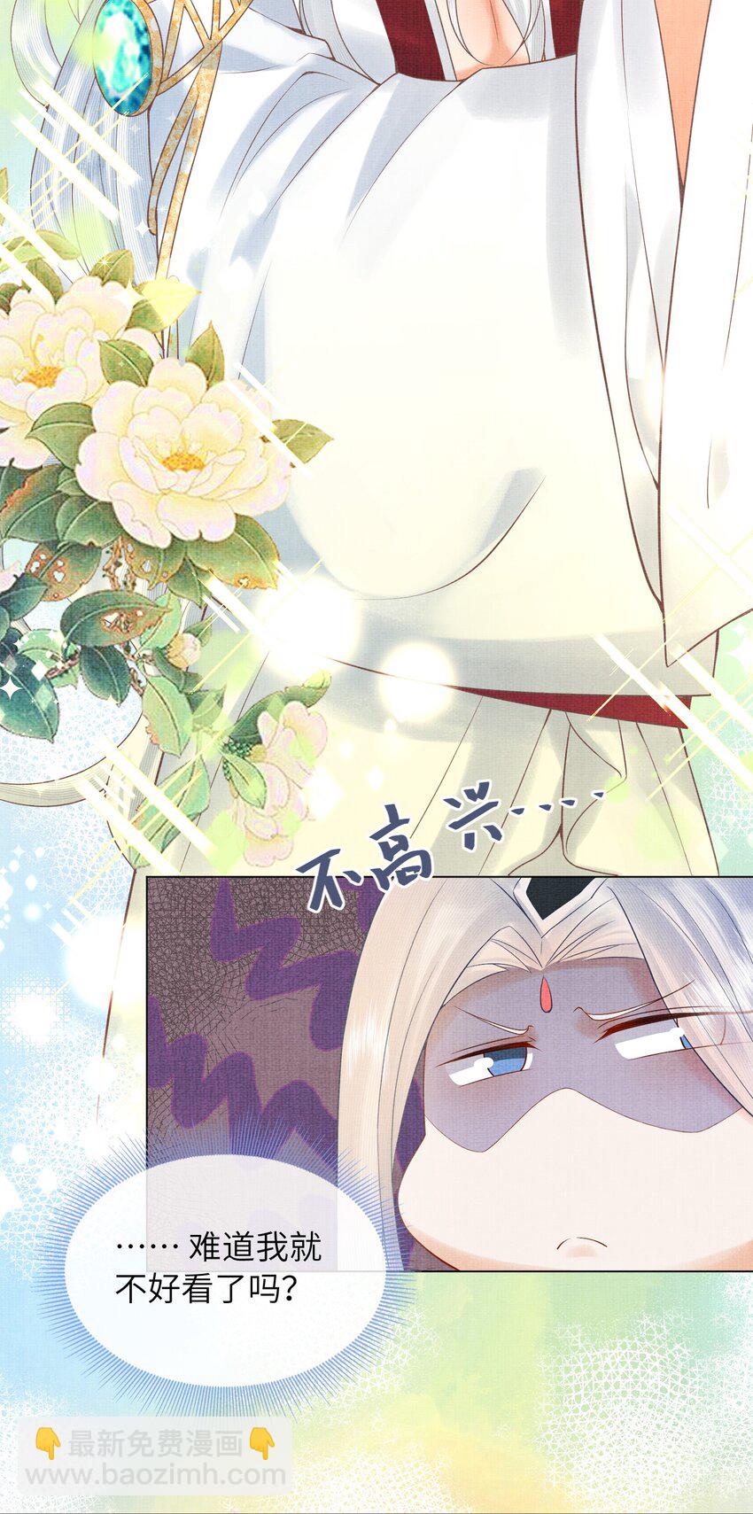 30 这是什么声音？(1/2)-第33话