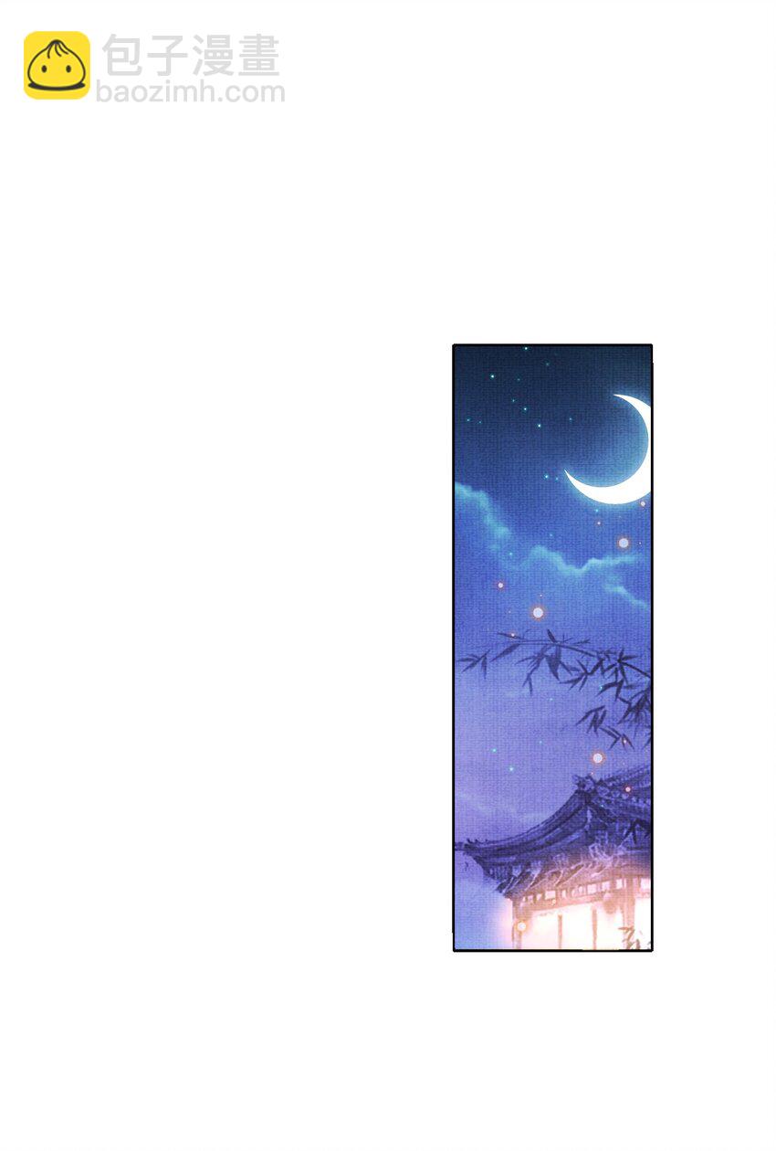 30 这是什么声音？(1/2)-第33话