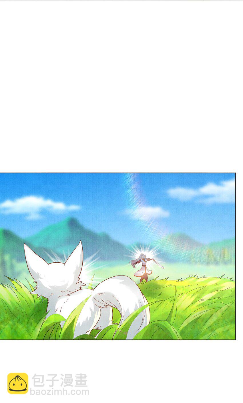 30 这是什么声音？(1/2)-第33话