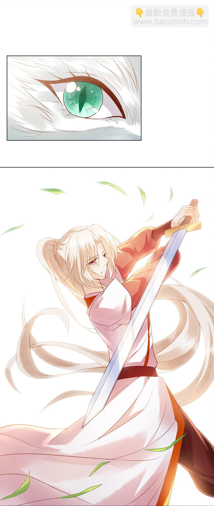 30 这是什么声音？(1/2)-第33话