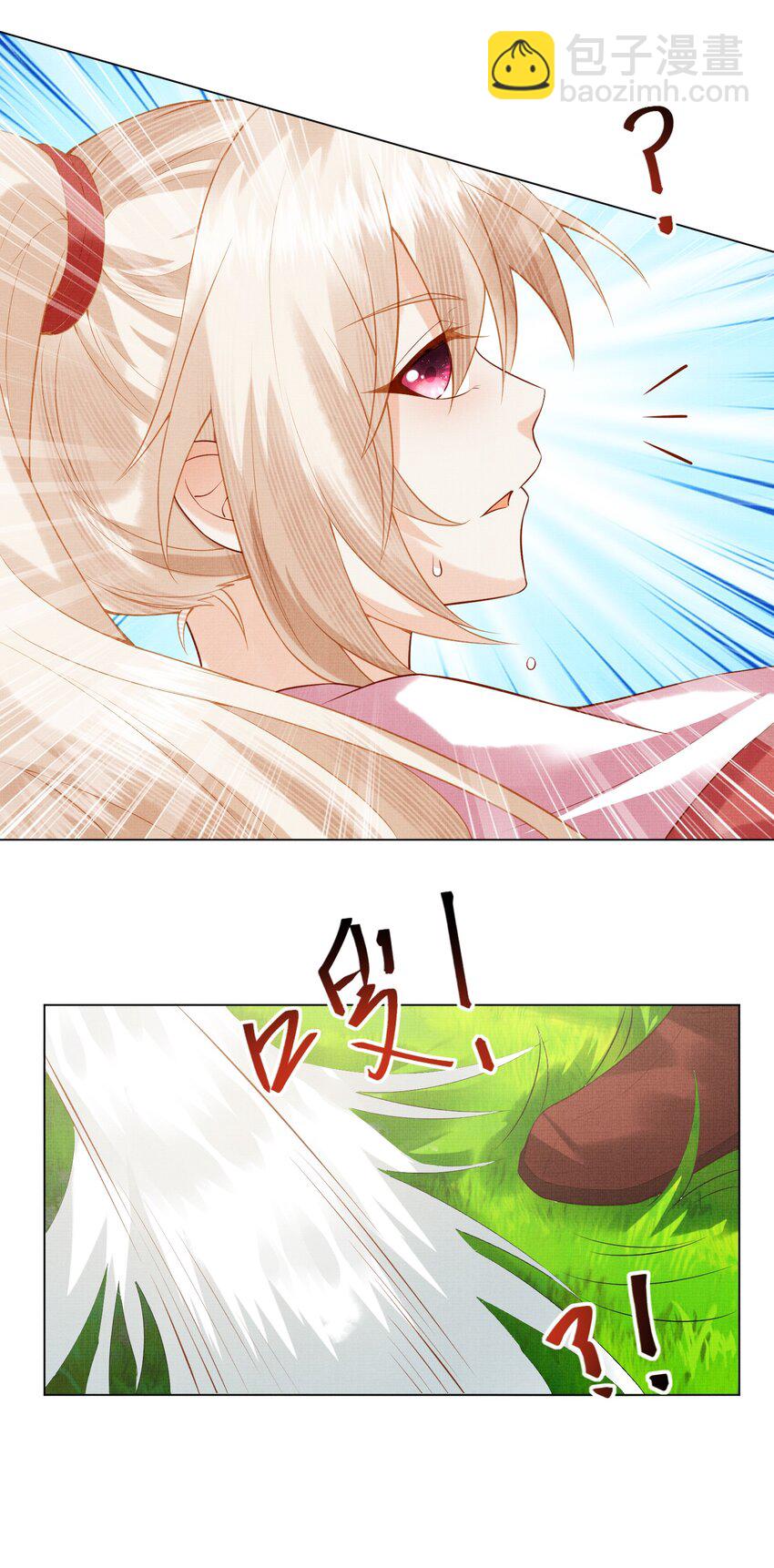 30 这是什么声音？(1/2)-第33话