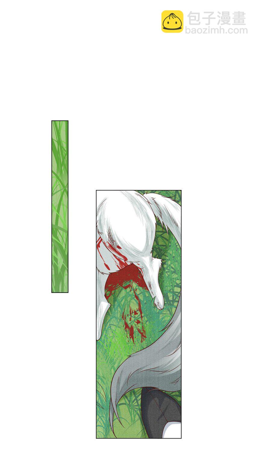 30 这是什么声音？(1/2)-第33话