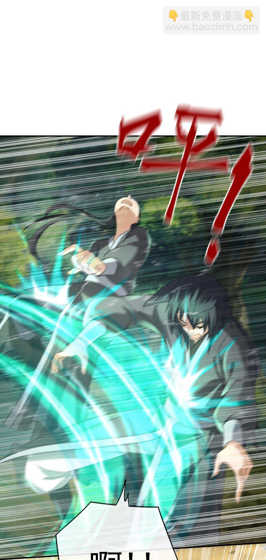 32 狐族太子，神秘死士！(1/2)-第35话