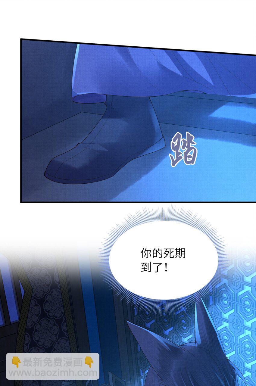 34 这件事儿，我宁怀恩管定了！(1/2)-第37话