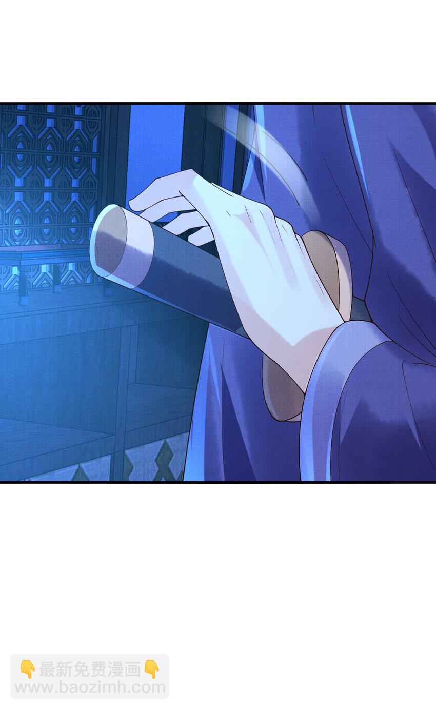 34 这件事儿，我宁怀恩管定了！(1/2)-第37话