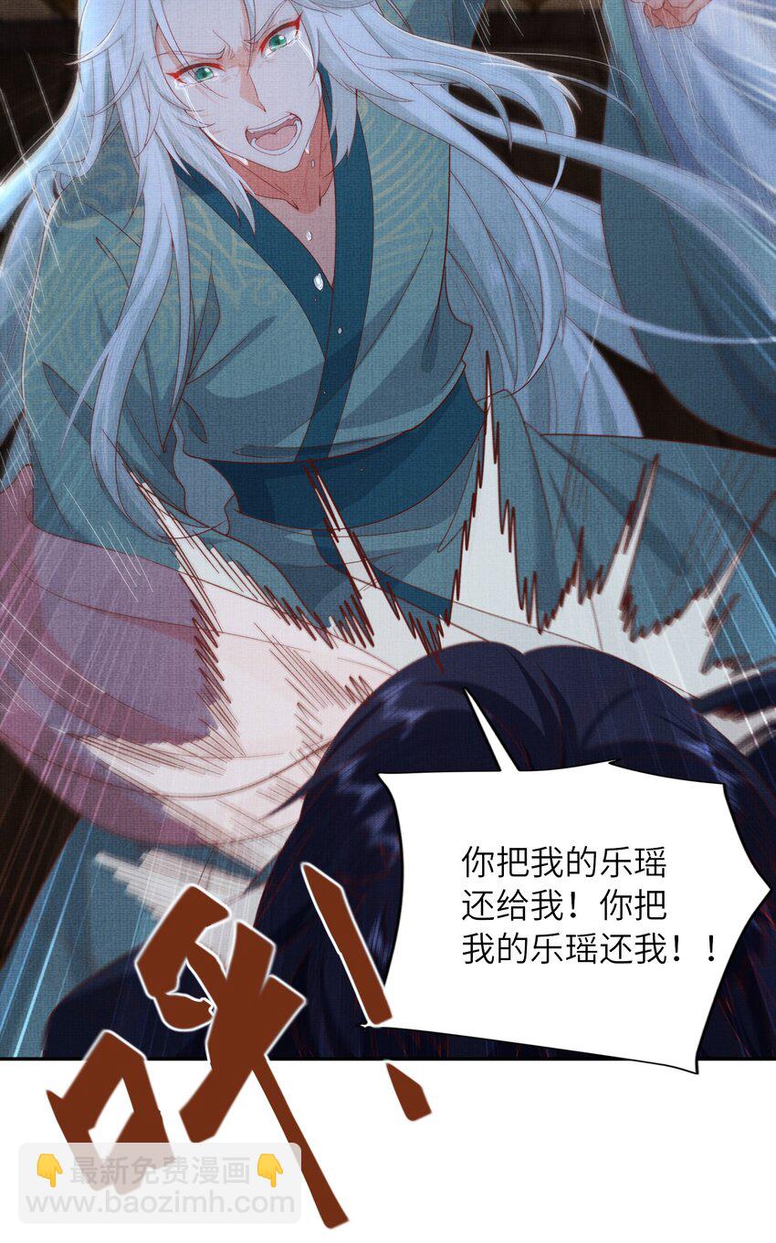 34 这件事儿，我宁怀恩管定了！(1/2)-第37话