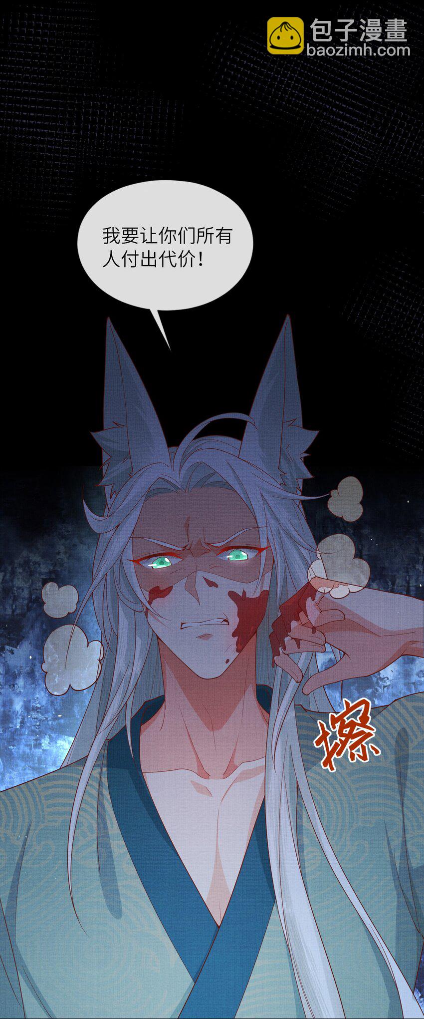 34 这件事儿，我宁怀恩管定了！(1/2)-第37话