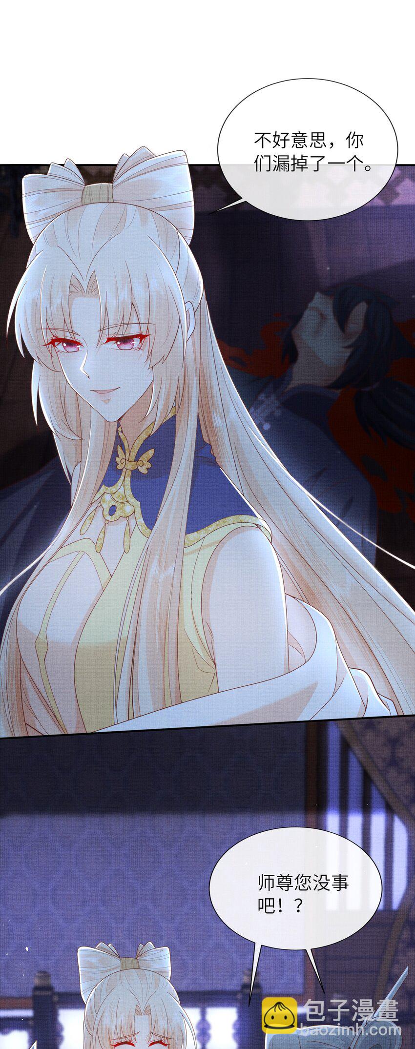 34 这件事儿，我宁怀恩管定了！(1/2)-第37话