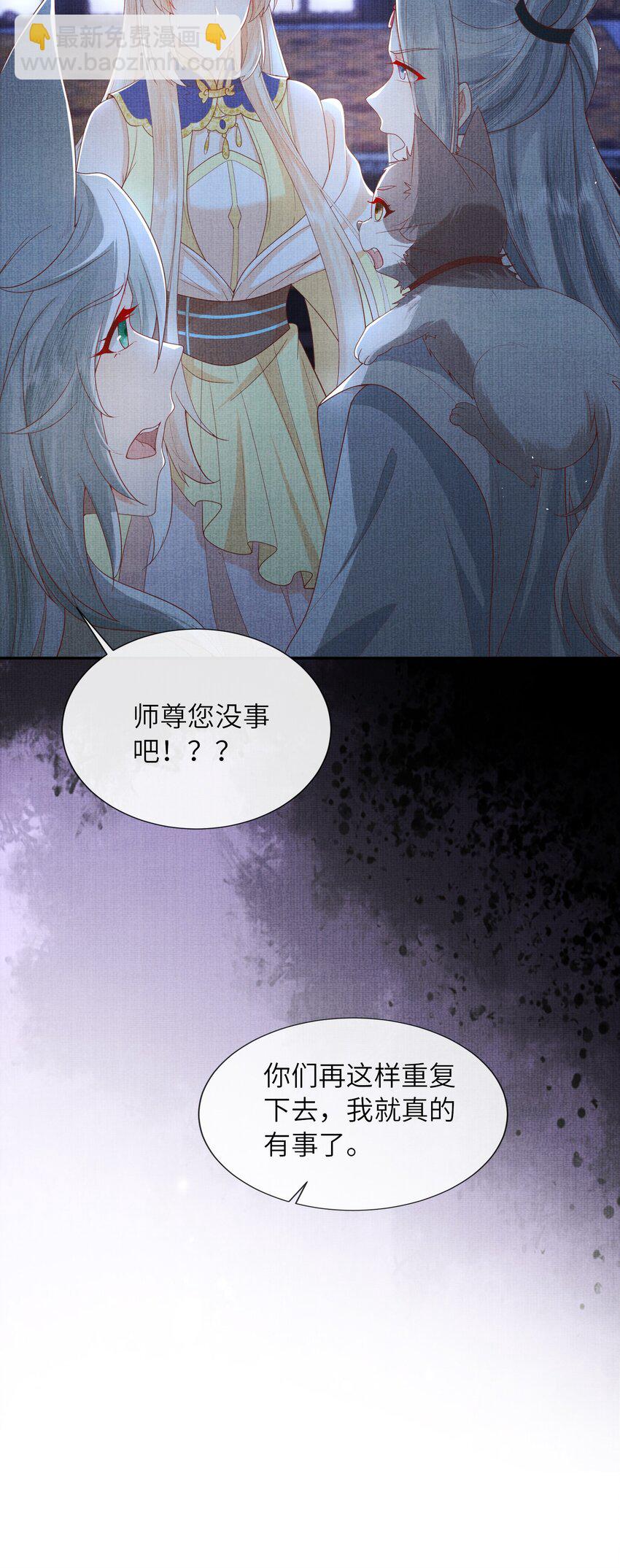 34 这件事儿，我宁怀恩管定了！(1/2)-第37话