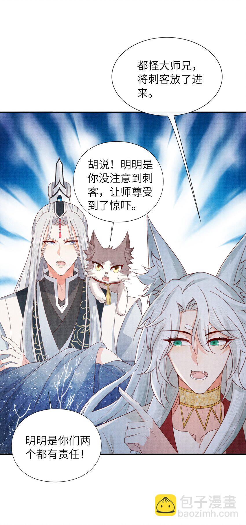 34 这件事儿，我宁怀恩管定了！(1/2)-第37话