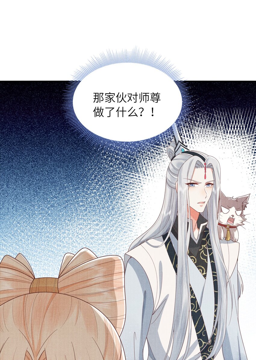 34 这件事儿，我宁怀恩管定了！(1/2)-第37话