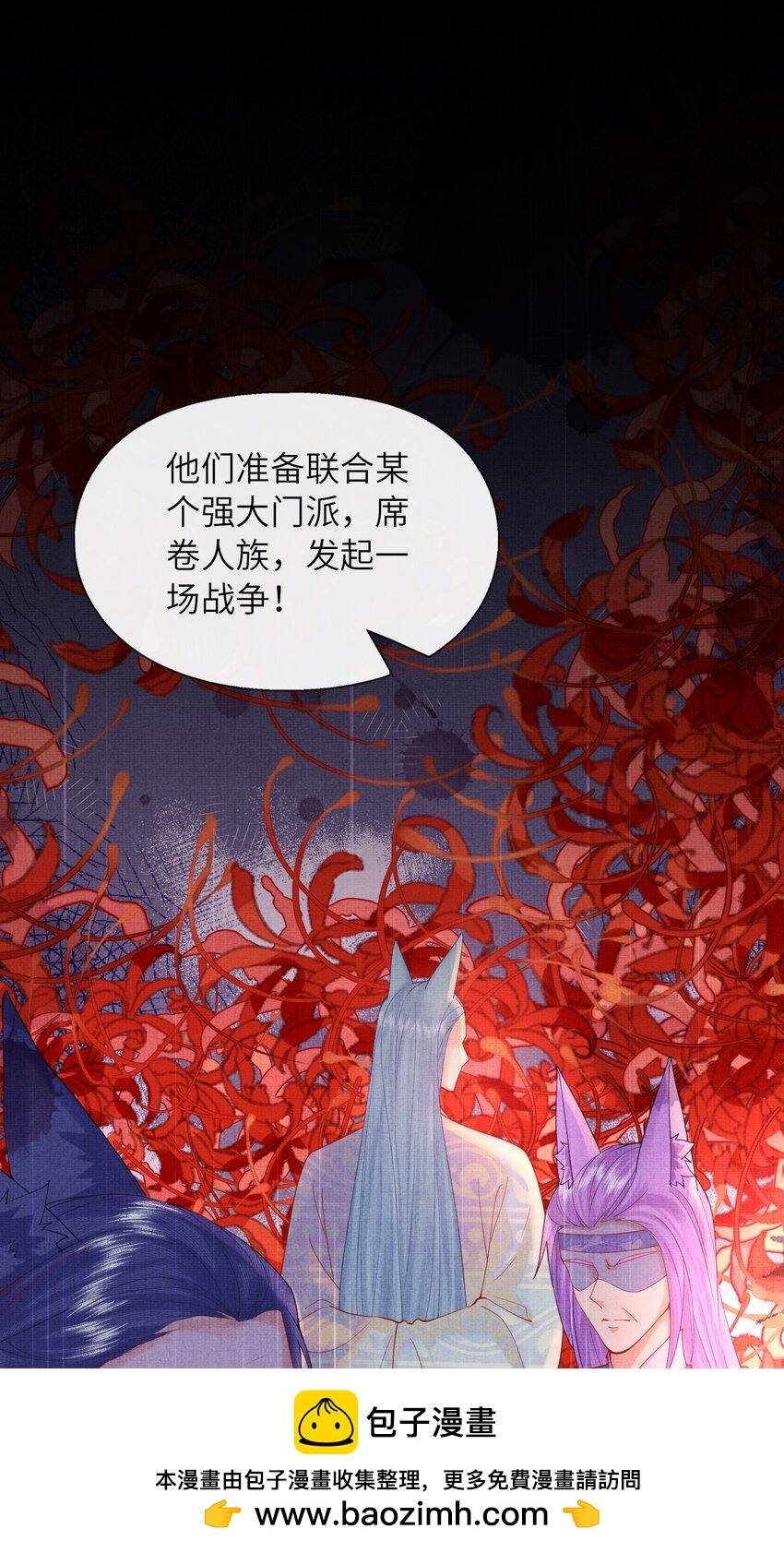 34 这件事儿，我宁怀恩管定了！(1/2)-第37话