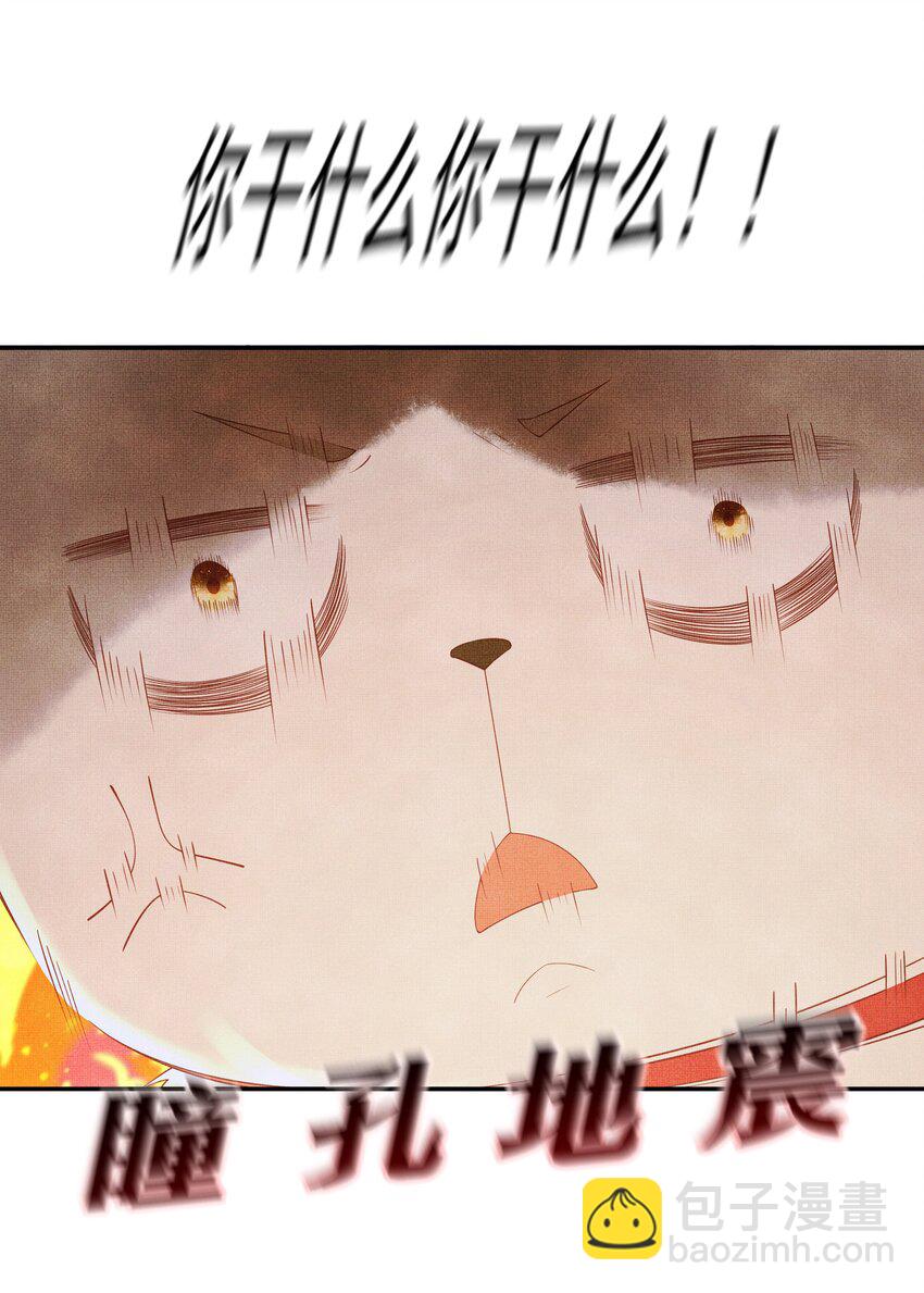 02 原来我竟不是人？(1/2)-第5话