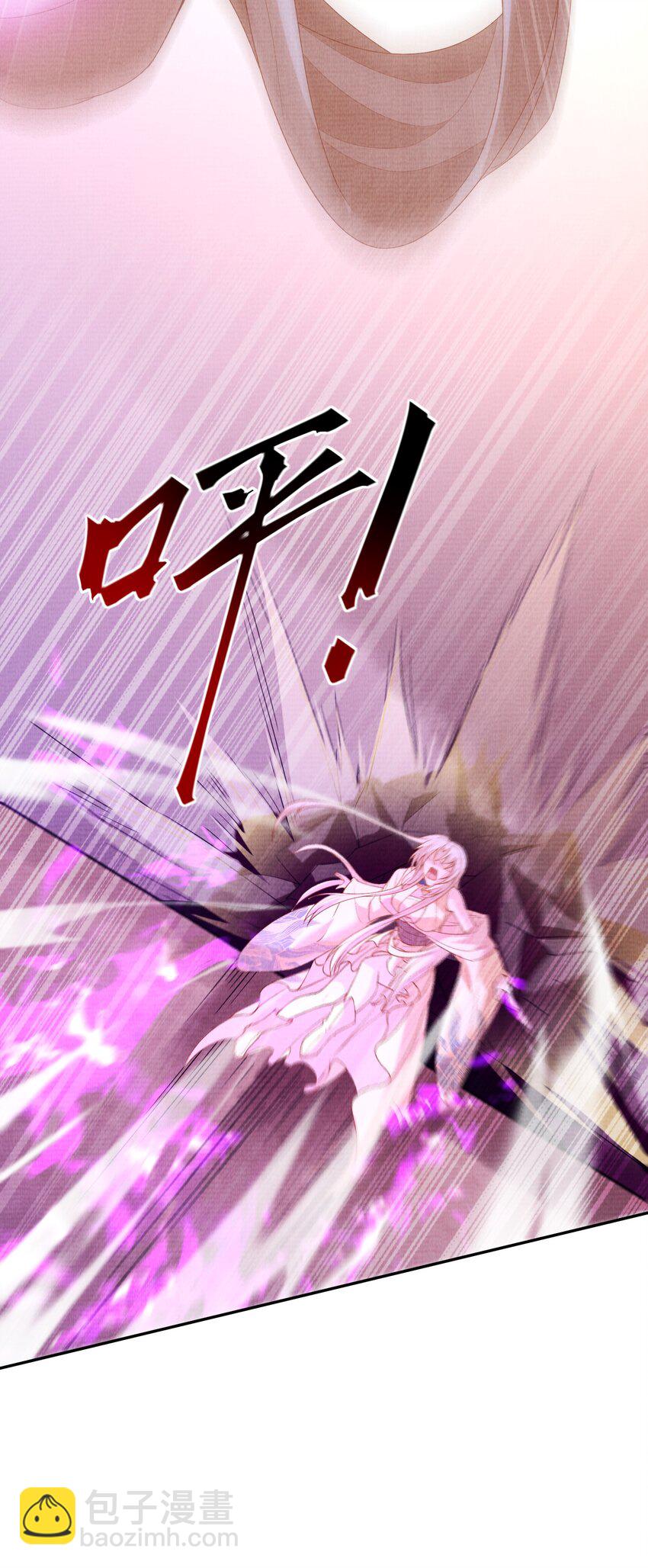 36 师尊，这是我最后的力量了(1/2)-第39话