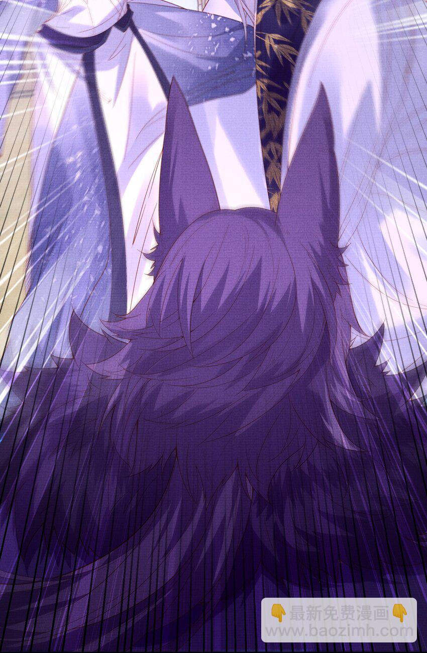 36 师尊，这是我最后的力量了(1/2)-第39话