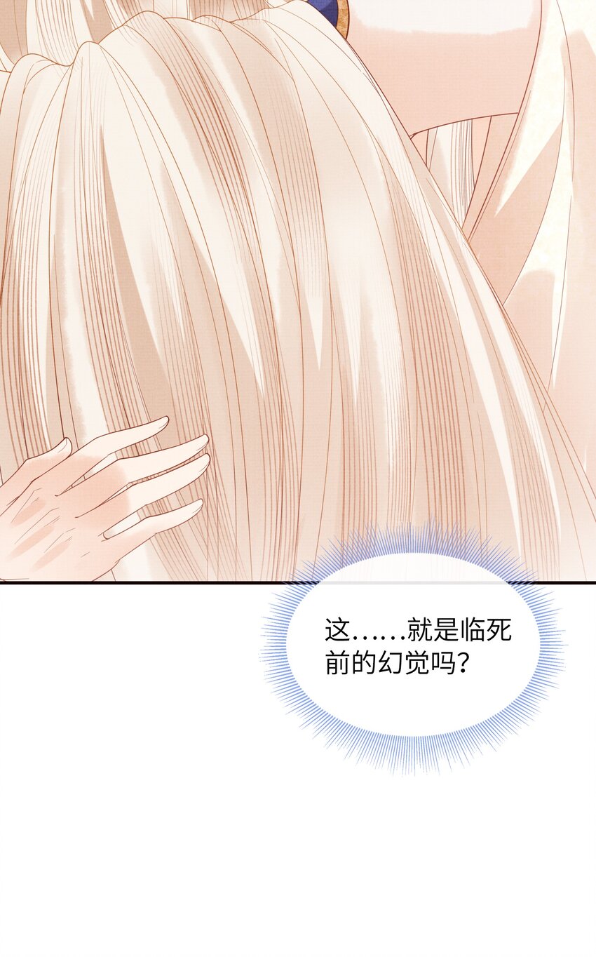 38 足以颠覆世界的秘闻！-第41话