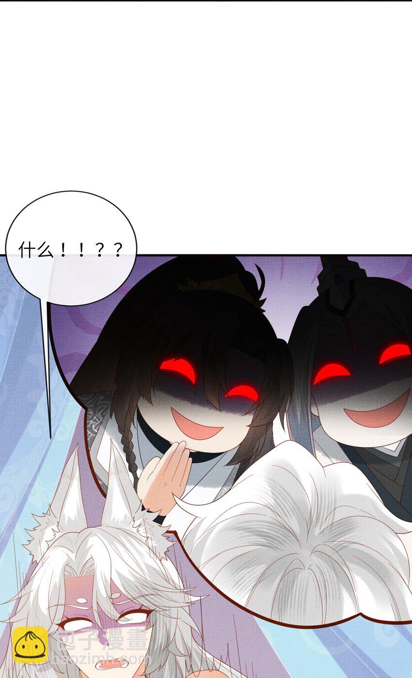 38 足以颠覆世界的秘闻！-第41话