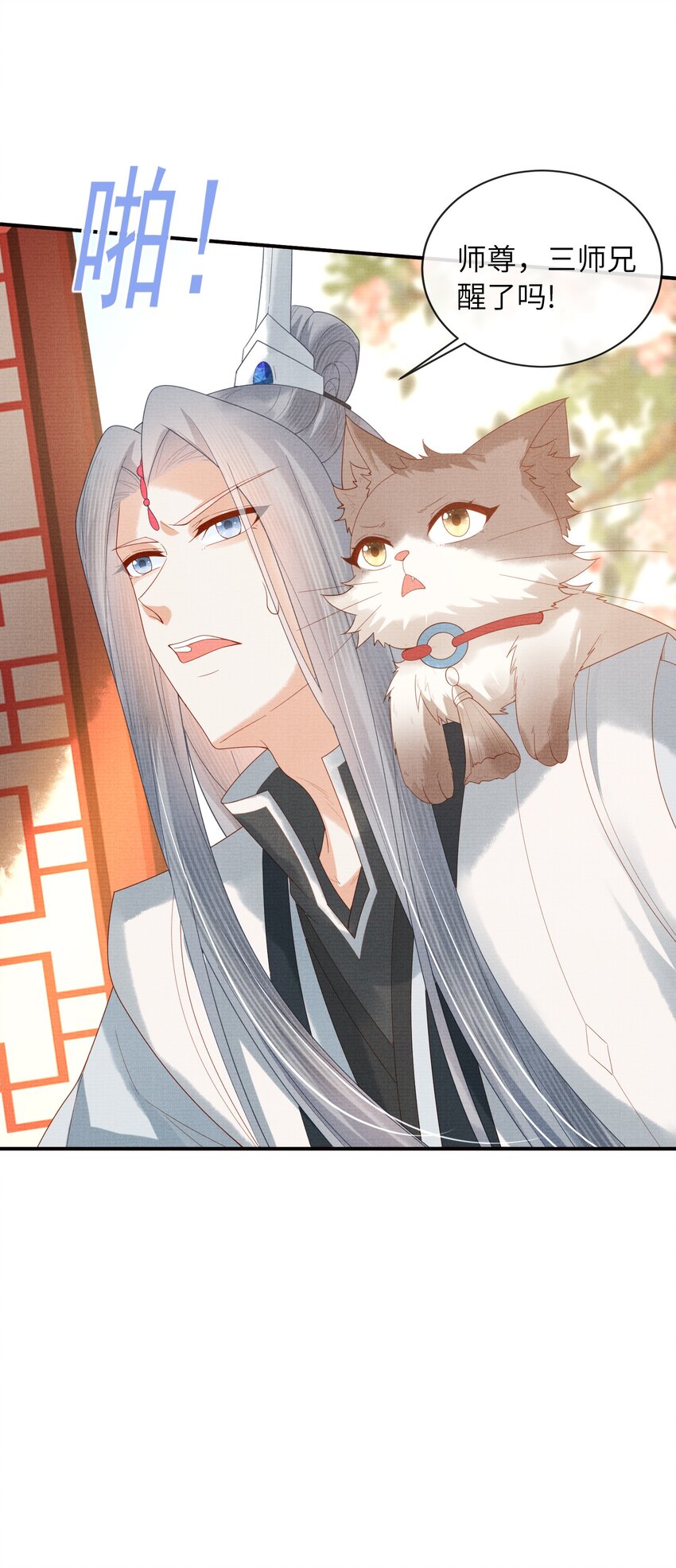 38 足以颠覆世界的秘闻！-第41话