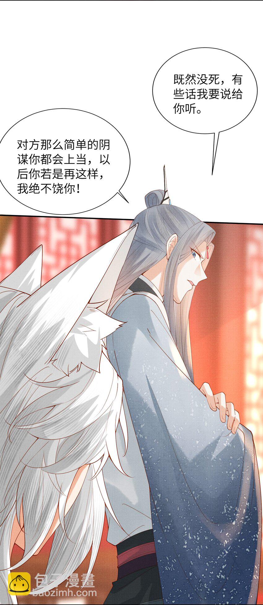 38 足以颠覆世界的秘闻！-第41话