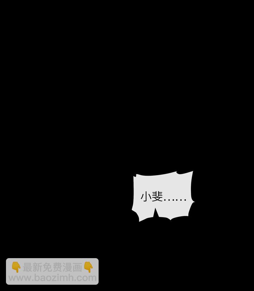 38 足以颠覆世界的秘闻！-第41话