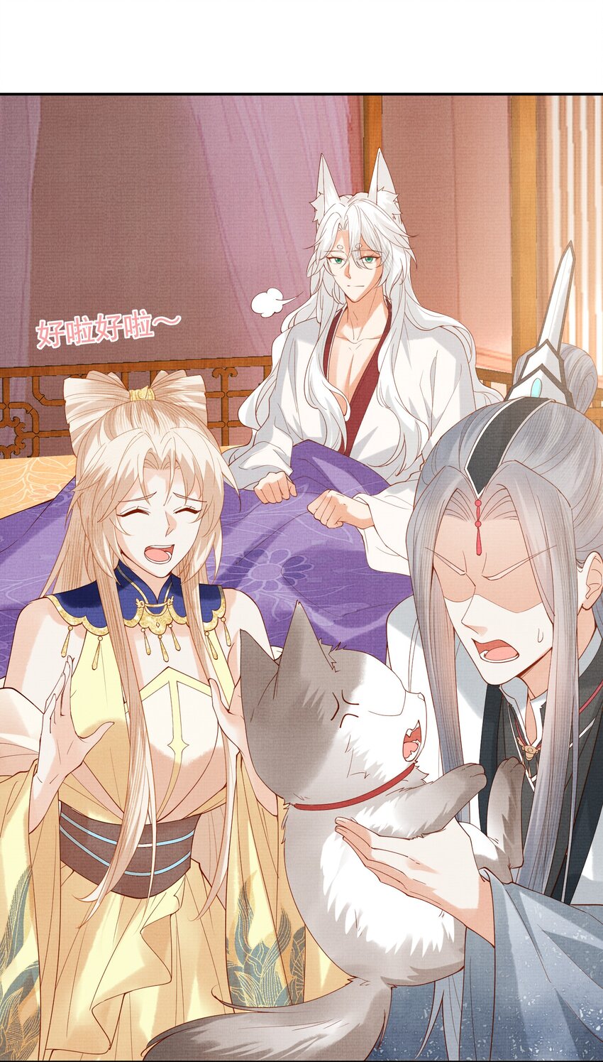 38 足以颠覆世界的秘闻！-第41话