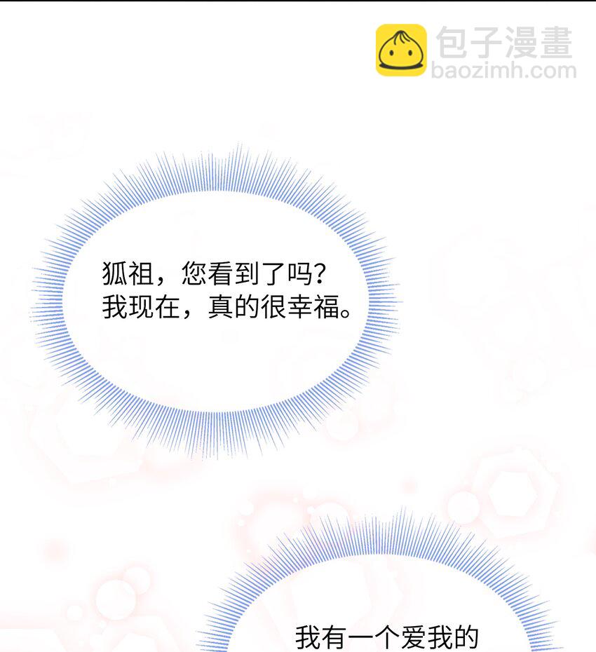 38 足以颠覆世界的秘闻！-第41话